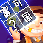 快樂(lè)成語(yǔ)大作戰(zhàn)正式版