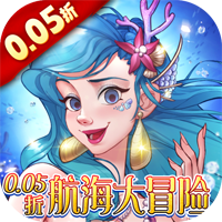 王座守護(hù)者0.05折航海版