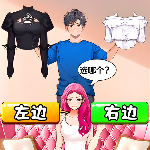 為妻子打扮穿搭指南