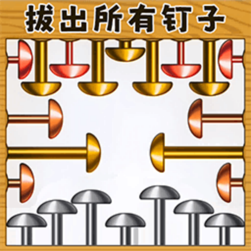 超級(jí)大腦力量新版本
