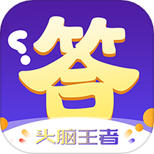瘋狂答題官方版下載