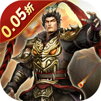 騎戰(zhàn)三國0.05折送呂布無雙版