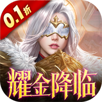 女神聯(lián)盟20.1折耀金版