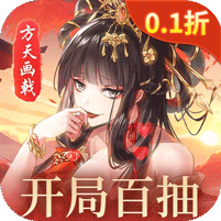 《百川鑄魂錄0.1折神鍛傳說版》