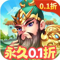群英打三國(guó) 0.1 封狼居胥版
