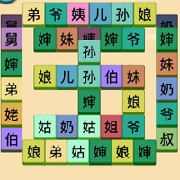 腦子你有嘛官方版游戲
