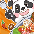 火鍋不停游戲最新版