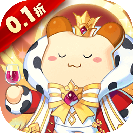 王者勛章：彩虹行動0.1折版