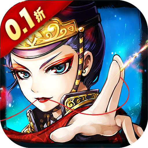武林爭霸0.1折萬元千抽