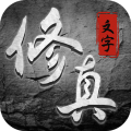 《最新版混沌掛機手游》