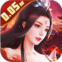 破鏡重圓0.05折百倍返利升級版