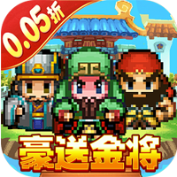 武圣關(guān)云長0.05折送金版