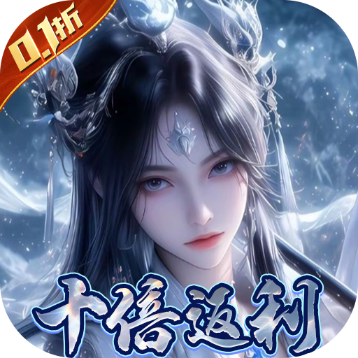 戰(zhàn)國(guó)之道高倍返利刪測(cè)0.1