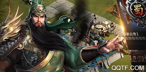 三分天下