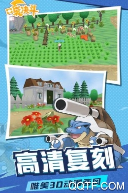 口袋決斗正版授權(quán)手游