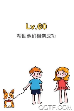 腦洞大師手游無限鑰匙破解版