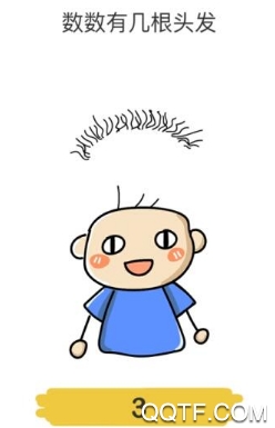 腦洞大師手游無限鑰匙破解版