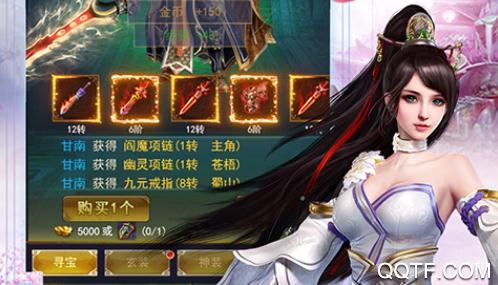 御龍弒天星耀禮包版