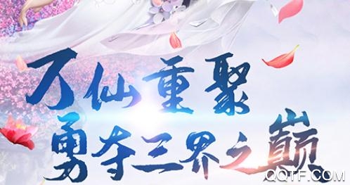 御龍弒天星耀禮包版