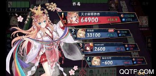 雀魂麻將國際版apk