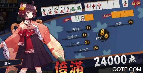 雀魂麻將國際版apk