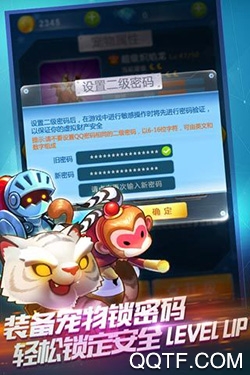 全民飛機(jī)大戰(zhàn)最新破解版