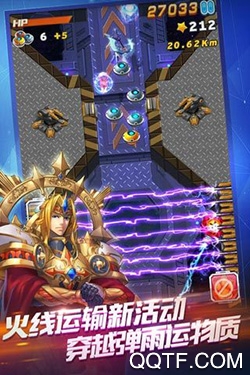 全民飛機(jī)大戰(zhàn)最新破解版