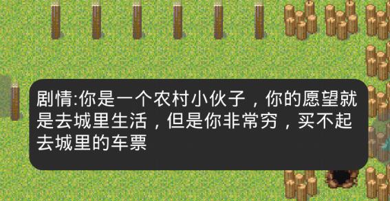 肝帝的鄉(xiāng)下生活完整破解版