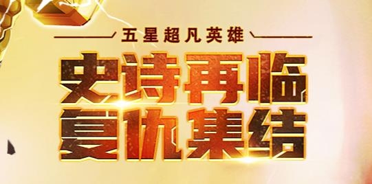 塔防紀(jì)元手游最新版