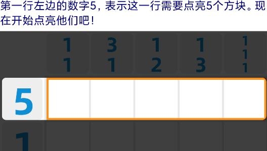 全民數(shù)獨(dú)游戲手機(jī)版