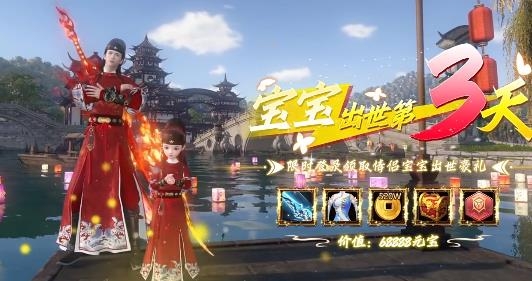 仙夢云歌手游紅包版