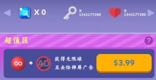 滾動的天空破解版2022最新版