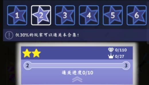 滾動的天空破解版2022最新版