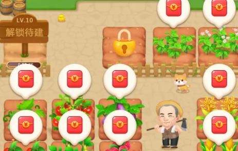我家小農(nóng)院手游最新版