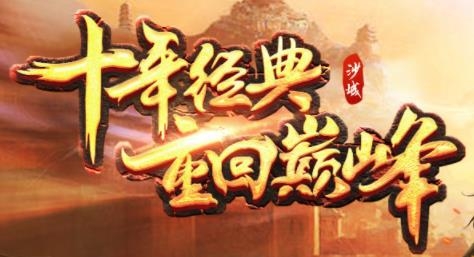 戰(zhàn)神蚩尤高爆版