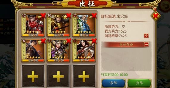本源軍團(tuán)手游最新版