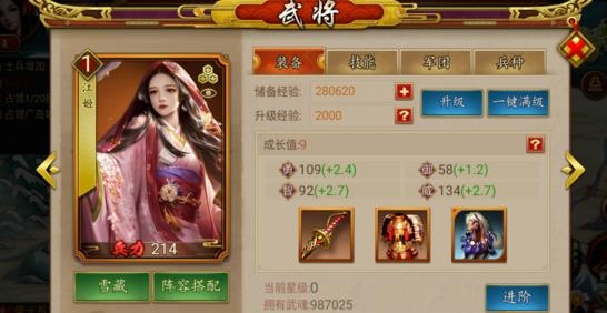 本源軍團(tuán)手游最新版