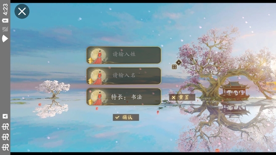 宮斗這件小事2022最新版
