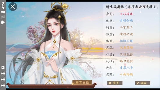 宮斗這件小事2022最新版