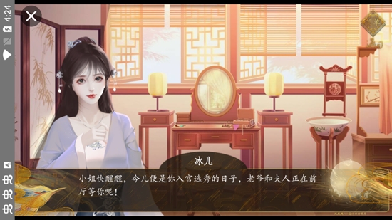 宮斗這件小事2022最新版