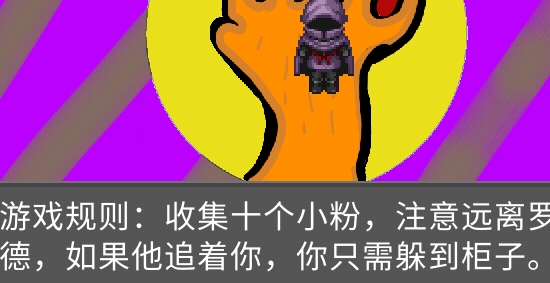 小魔爪游戲官方版