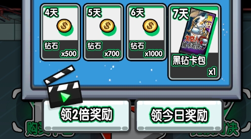 太空人抽卡對(duì)決破解版