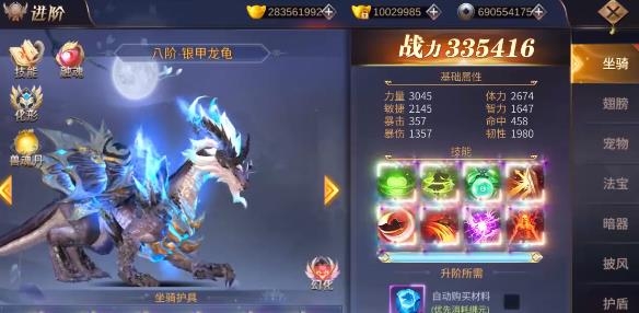 青云尋仙志手游最新版
