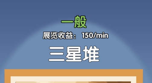 畫畫的baby破解版