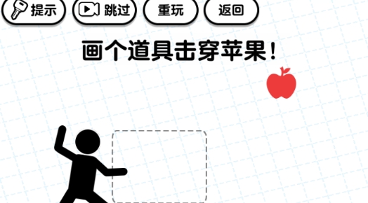 畫線火柴人3官方版