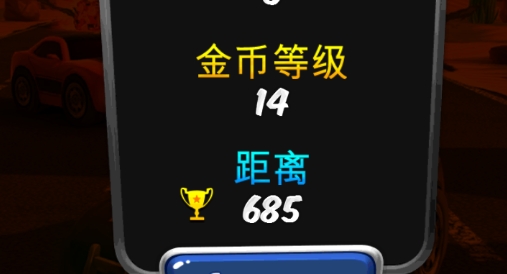 爆裂碰碰車官方版Hit Dodge Zbang