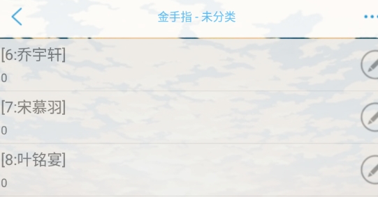 總裁畫風不太對清軟完結(jié)完結(jié)破解版