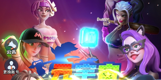 元宇宙之海官方版