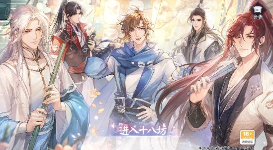歸夢集游戲官方版