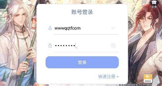 歸夢集游戲官方版